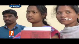 Watch Man Cheats Unemployed Tribals In The Name Of Job At Parvathipuram | Be Careful | iNews Video