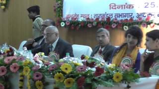 Watch National Voters Day, 2014 Celebration BIHAR 5 Video