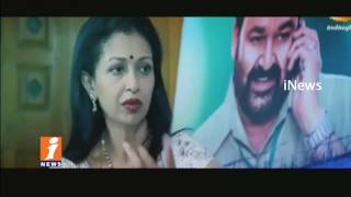 Watch Actress Gautami Contest In Rk Nagar By Election From BJP | iNews Video