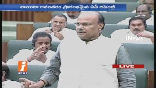 Watch Acham Naidu Fires On YS Jagan Over Prathipati Pulla Rao Challenges | Agri Gold Allegations | iNews Video