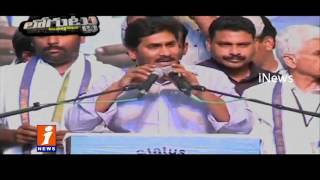 Watch After SC Judgement On Sasikala DA Case, It May Effects On Telugu Politics | Loguttu | iNews Video