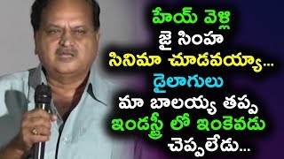 Watch Chalapati Rao Aggressive speech at Jai Simha Success Meet | Jai Simha 2018 | Daily Poster Video