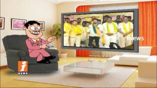 Watch Dada Political Punches On Revanth Reddy His Speech | Pin Counter | iNews Video