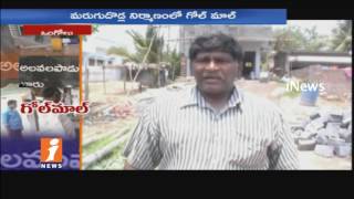 Watch Corruption Allegations On Contractor In Alavalapadu Village | Ongole | iNews Video