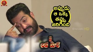 Watch NTR Tells About What Mistake He Had Done In The Sets Of Jai Lava Kusa || #JaiLavaKusa Video