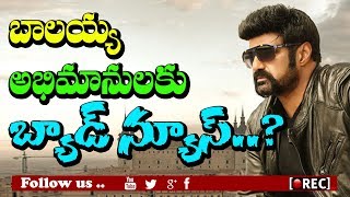 Watch a big gap in nandamuri balakrishna career after jai simha i rectv india Video