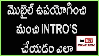 Watch How To Make An Intro For YouTube Videos On Android Device | Telugu Video