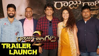 Watch Raju Gari Gadhi 2 Movie Trailer Launch || Nagarjuna, Samantha, Seerat Kapoor || OHMKAR Video