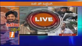 Watch Puri Jagannath Sitting With SIT Officials | To Answer SIT Questions on Narcotics Case | iNews Video