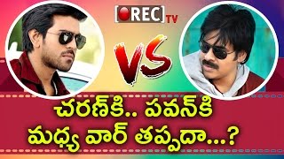 Watch Ram Charan Next Movie To Clash With Pawan kalyan Movie - Tollywood Updates - Rectv India Video