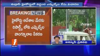 Watch Madras High Court | Detained AIADMK MLAs Case Inquiry Today | Tamil Nadu | iNews Video