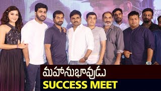 Watch Mahanubhavudu Movie Success Meet || Sharwanand, Mehreen || Maruthi Video