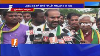 Watch Munnuru kapu Community Conduct Simhagarjana Rally In Vemulawada | Rajana Siricilla | iNews Video