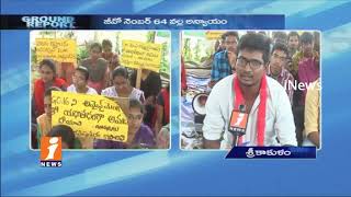 Watch Agricultural College Students Protest Against GO No 64 in Naira | Srikakulam | Ground Report | iNews Video