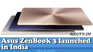 Watch Asus ZenBook 3 launched in India|| latest gadget news updates Video