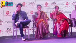 Watch Aap ke Aa Jaane Se Serial Launch | Zee Tv | Suhasi Dhamki, Karan Jotwani, Geeta Tyagi Video