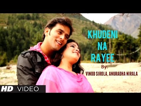 Watch Khudeni Na Rayee Official Promo | Brand New Garhwali Album Vinod Sirola, Anuradha Nirala Video