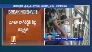 Watch MLA Bhuma Nagireddy Admitted In Hospital Due To Heart Attack | Nandyal | iNews Video