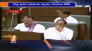 Watch Minister Jagadeeshwar Reddy on SC ST Commission in Assembly | Question Hour in TS Assembly | iNews Video