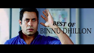 Watch Best of Rana Binnu Dhillon | Mirza | Gippy Gerwal Video