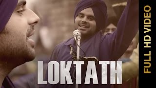 Watch Latest Punjabi Songs | LOK TATH | JASDEEP WAHLA Video