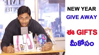 Watch New Year Giveaway Telugu Tech Tuts || By Syed Hafiz Video