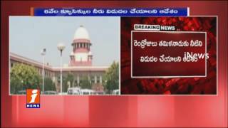 Watch Cauvery Issue | Supreme Court Orders Karnataka to Release Water for 2 Days to Tamil Nadu | iNews Video