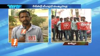 Watch Question Papers Leak Care Of Address To Khammam District | Ground Report | iNews Video