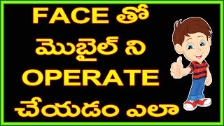 Watch How to Use your Face To Control your Andriod | 100% Working Video