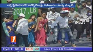 Watch GHMC | Cricket Match Between Corporators And Cinema Stars | Hyderabad | iNews Video