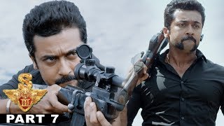 Watch S3 (Yamudu 3) Full Telugu Movie Part 7 || Suriya , Anushka Shetty, Shruti Haasan Video