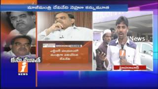 Watch Hari Krishna Condolences Devineni Nehru | Dead body Shifted To Vijayawada | iNews Video