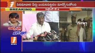 Watch SIT Investigation Continue With Tarun In Drugs Case |SIT Collect Tarun Photos With Kelvin| iNews Video