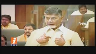 Watch Challenges War Between Ruling Party And Opposition In AP Assembly | iNews Video