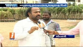 Watch All Set For Haritha Haram 3rd Phase Program On july 12th In Karimnagar | Ground Report | iNews Video