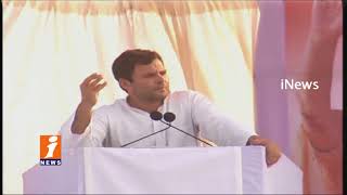 Watch Congress Vice President Rahul Gandhi Comments On PM Modi In Twitter | iNews Video