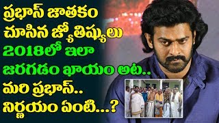 Watch à°ªà±à°°à°­à°¾à°¸à± à°ªà±†à°³à±à°³à°¿à°ªà±ˆ à°ªà±à°°à±‹à°¹à°¿à°¤à±à°² à°®à°¾à°Ÿ | Prabhas Marriage Details | Krishnam Raju | Baahubali 2 |TopTeluguTV Video