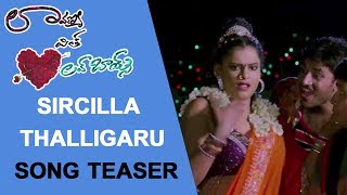 Watch Sircilla Thalligaru Song Teaser Lavanya With Love Boys Songs Pavani, Kiran, Samba, Paramesh Video