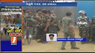 Watch Villagers Protest Against Aqua Food Park | Police Arrests Leaders in Tundurru | iNews Video