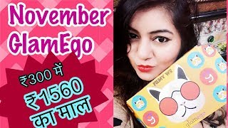 Watch GlamEgo Box November 2017 | Unboxing & Review | India's Top Best Subscription Box | JSuper Kaur Video