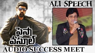 Watch Ali Speech at Paisa Vasool Movie Audio Success Meet Balakrishna, Shriya, Puri Jagannadh Video