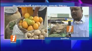 Watch People Facing Problems Due To Vegetables Price Increased Heavily | Ongole | iNews Video