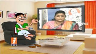 Watch Dada Political Counter On YCP MLA Roja His Speech | Pin Counter | iNews Video