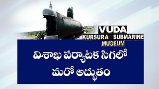 Watch TU-142 Naval Aircraft Likely To Reach Vizag After An Immense Service | Vuda Submarine Museum | iNews Video