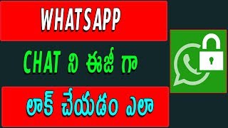 Watch How to lock Whatsapp chat Very Easy Way Telugu Tech Tuts Video
