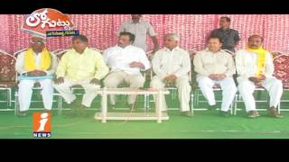 Watch TDP Activists Publicly Express Unhappy on Leaders in Mahabubnagar | Loguttu | iNews Video