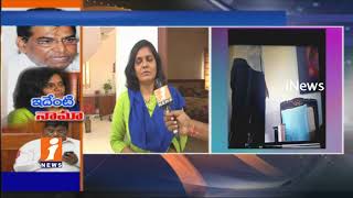 Watch Woman Case File On TDP EX MP Nama Nageswara Rao In Jubilee Hills | Victim Face To Face | iNews Video
