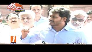 Watch YS Jagan And Leader's Dilemma On Political Strategist Prashant Kishor | Loguttu | iNews Video