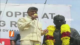 Watch AP CM Participates Tanguturi Prakasam 146th Birth Anniversary Celebrations In Vijayawada | iNews Video