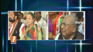 Watch Congress Leaders And Meira Kumar Meets Nerella Case Victims In Jail |  | iNews Video